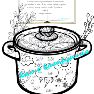 W marcu jak w garncu- mnożenie w zakresie 40- e-book